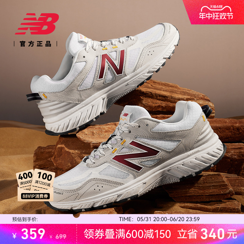 New Balance NB官方正品男女情侣复古百搭轻便运动休闲鞋MT510WR4