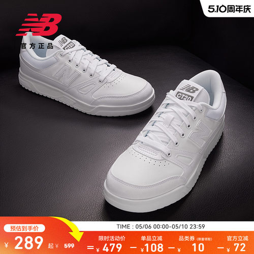 NEWBALANCENB官方CT20百搭板鞋
