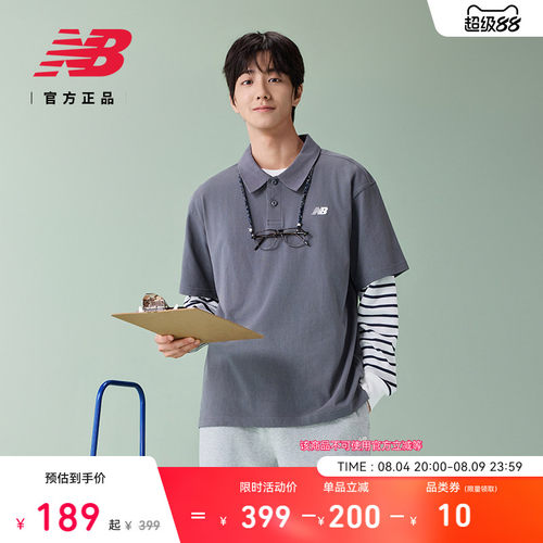 NewBalance男款舒适百搭翻领T恤