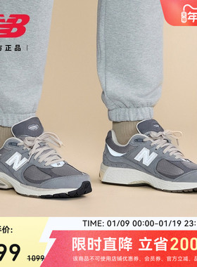 New Balance NB官方男款女款情侣冬百搭运动复古休闲鞋M2002RNM