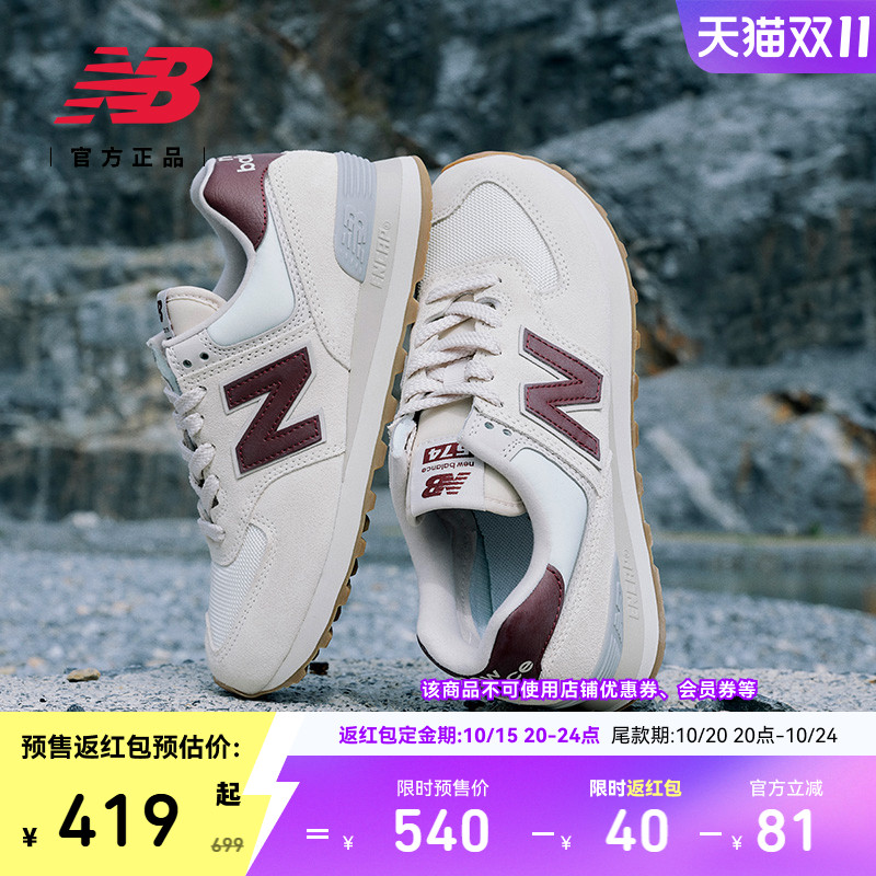 双11预售丨New Balance NB官方正品秋季女复古运动慢跑鞋WL574RCF