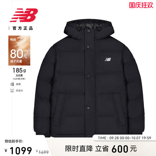 秋冬新款男款连帽保暖运动羽绒服