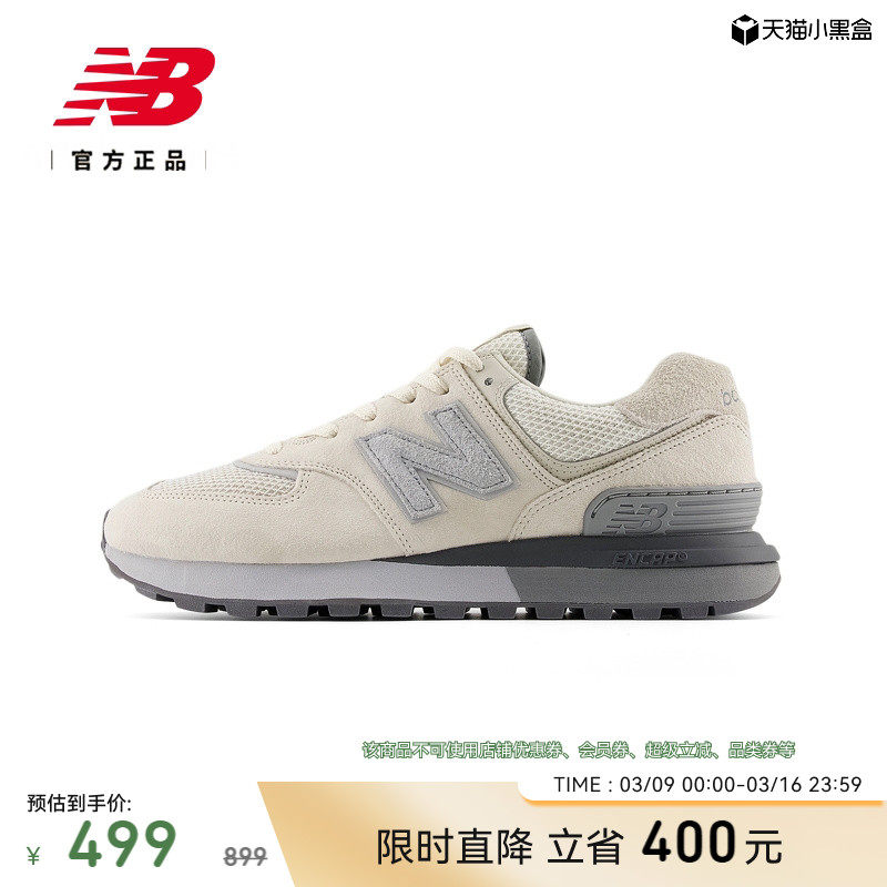 New Balance NB官方正品男女同款潮流时尚运动厚底休闲鞋U574LGAF
