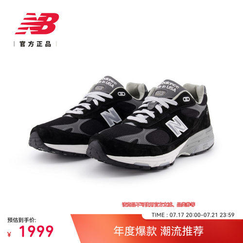 NEWBALANCE男款993系列休闲鞋