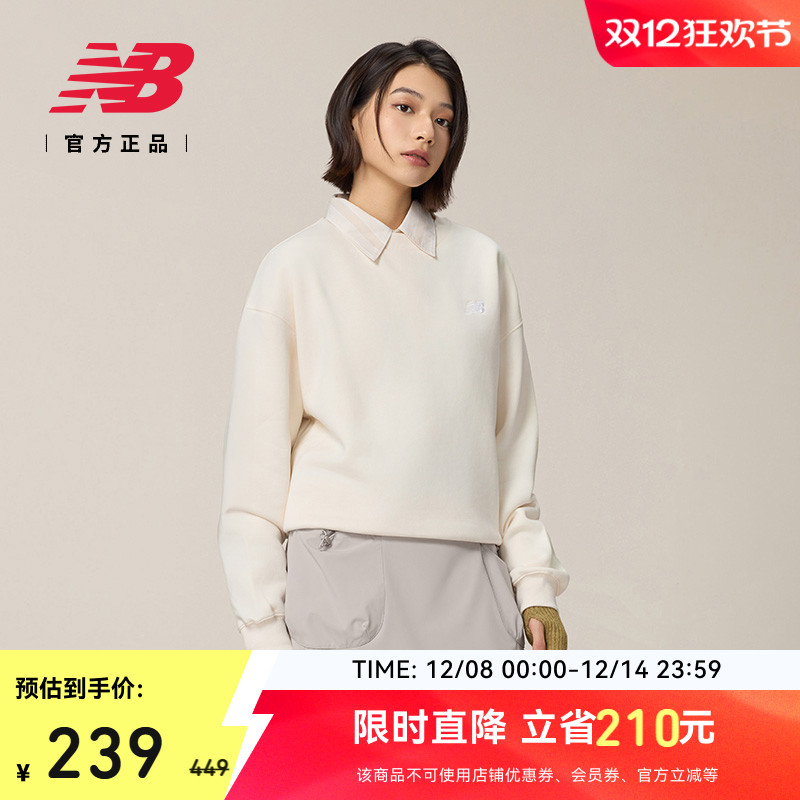 NewBalance百搭经典外套