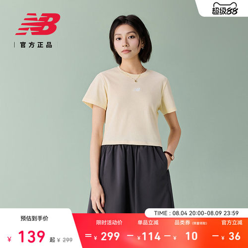 NewBalanceNB官方正品短袖T恤