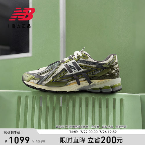 NewBalance复古休闲老爹鞋