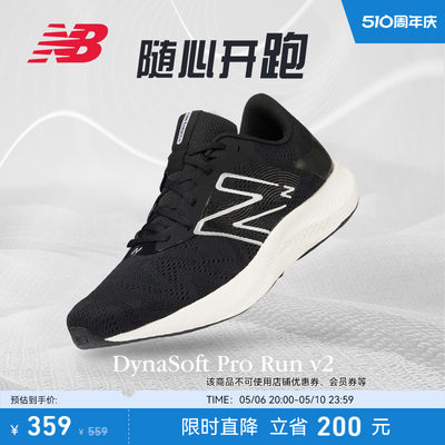 NEWBALANCE23年新款跑步鞋