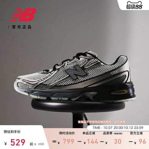 NewBalance740潮流老爹鞋