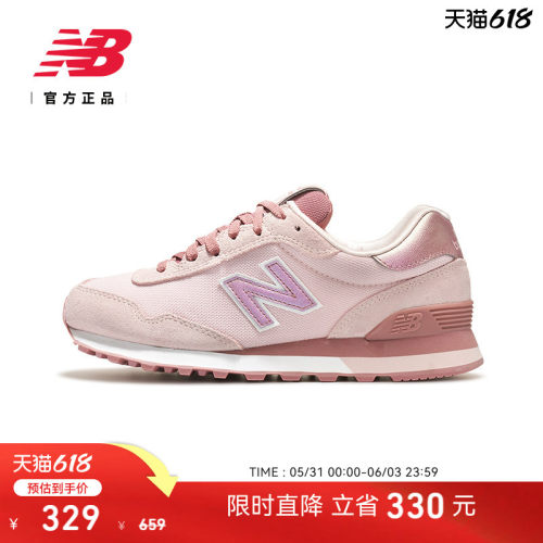 NewBalanceNB官方515系列休闲鞋
