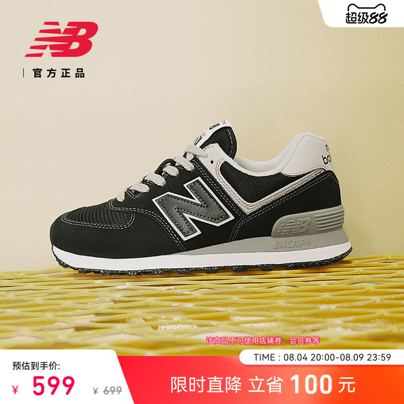New Balance NB官方正品男女情侣款薄底百搭黑色休闲鞋ML574EVB - 实物图