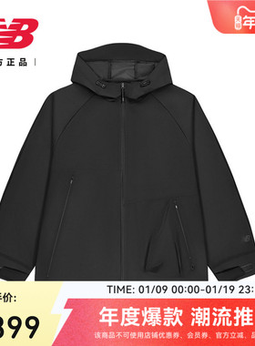 New Balance Grey官方正品男女情侣休闲冬连帽梭织外套NAF28051