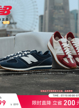 niko and...合作款 |New Balance NB官方男女休闲德训鞋U471 8QZ