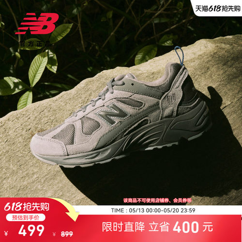 NewBalance官方878系列老爹鞋