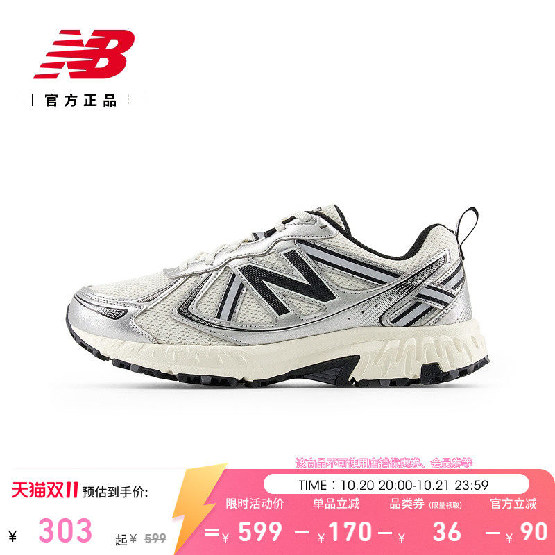 NEWBALANCENB官方410v5跑步鞋