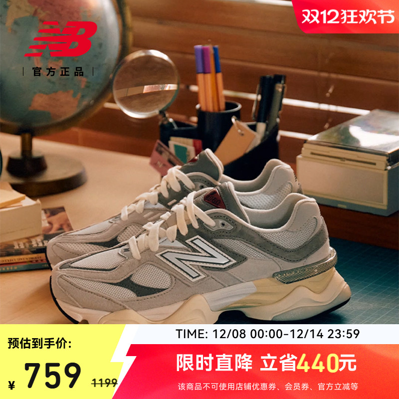 老爹鞋NEWBALANCE官方9060