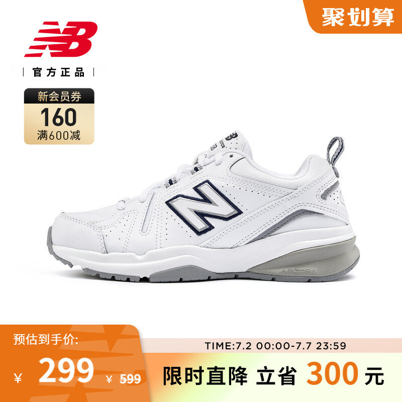 New Balance NB官方正品女款美式校园复古百搭运动休闲鞋WX608WP5