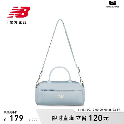 NB官方26新款女舒适运动斜挎包