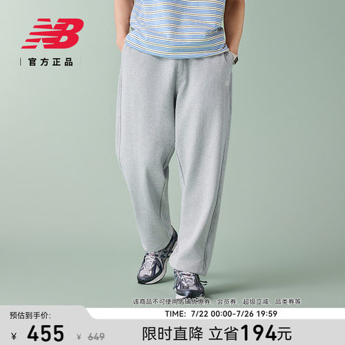 NewBalance男款针织长裤