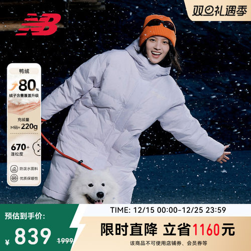 NewBalanceNB官方中长款羽绒服