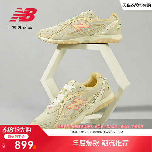 NewBalance204L复古薄底鞋