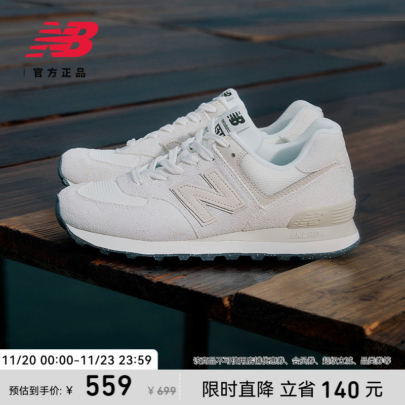 NEWBALANCENB官方574运动鞋