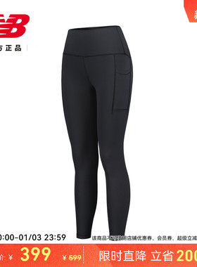 New Balance NB官方女士休闲百搭舒适运动健身跑步紧身裤WP51268