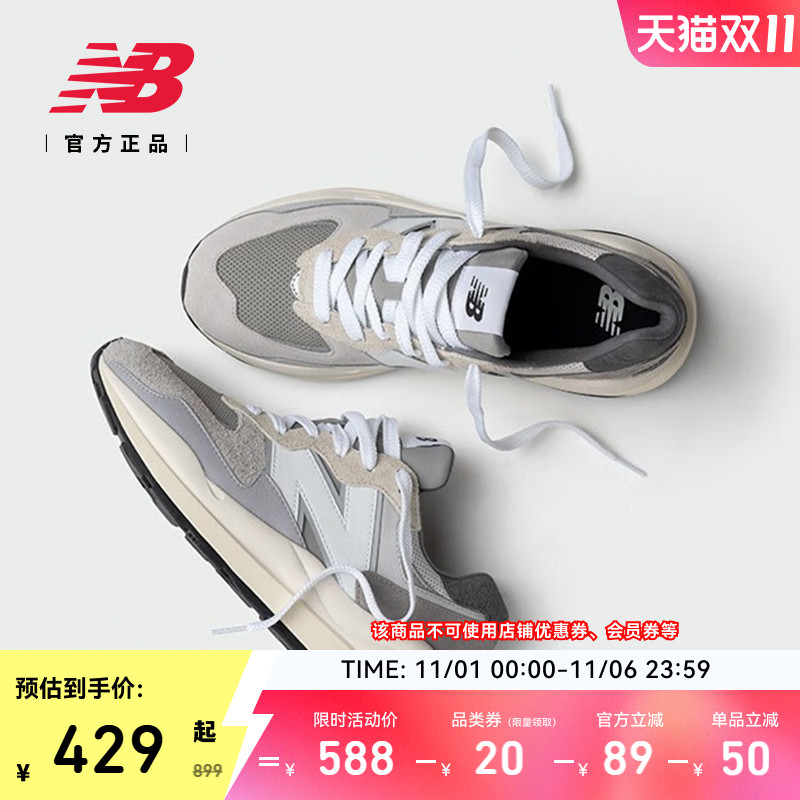 NewBalanceNB官方5740休闲鞋