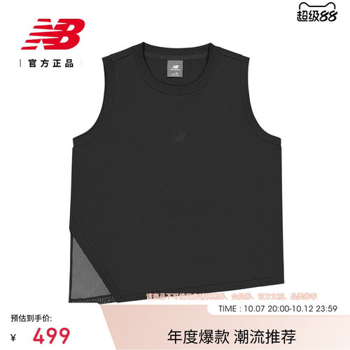NewBalanceNB官方25女运动背心