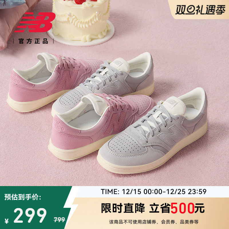 NewBalanceNB官方CT500CVD板鞋