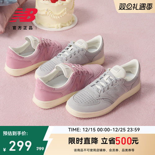 NewBalanceNB官方CT500CVD板鞋