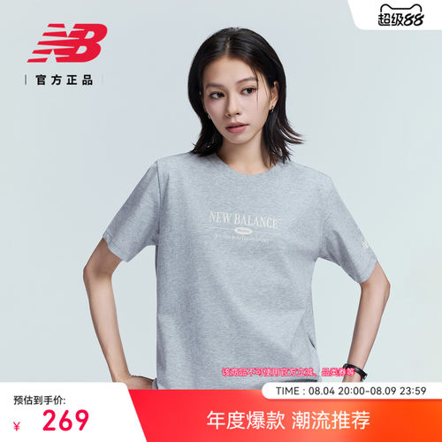 NewBalance女款休闲短袖T恤