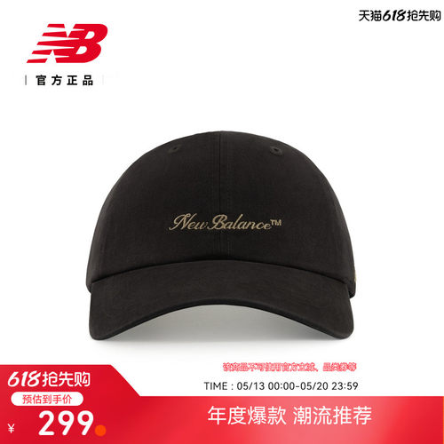 NB官方26新款时尚百搭休闲棒球帽