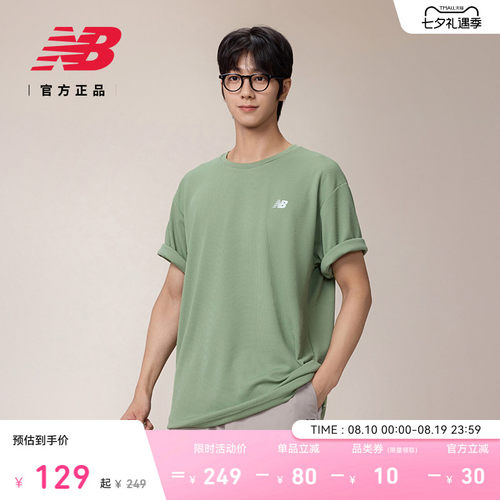NewBalance情侣休闲短袖T恤