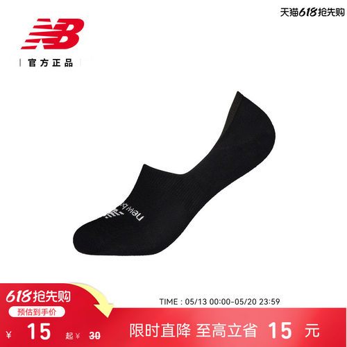 NewBalance男女百搭船袜