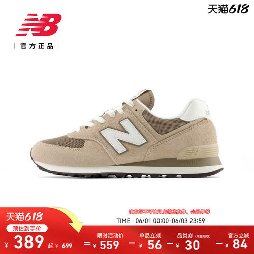 NewBalance男女情侣休闲鞋