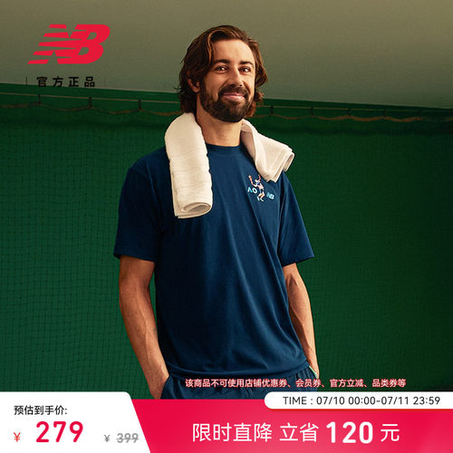 NewBalance男潮运动短袖