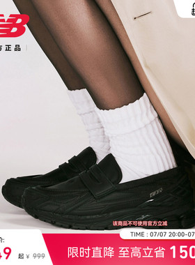 New Balance Grey官方男女网面透气ins复古乐福鞋休闲鞋U1906LNS