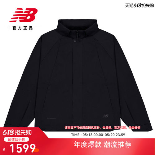 NewBalanceNB官方NBGrey外套