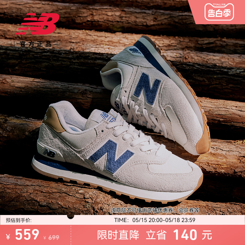 New Balance NB官方正品新款男女情侣复古百搭运动休闲鞋ML574LGI