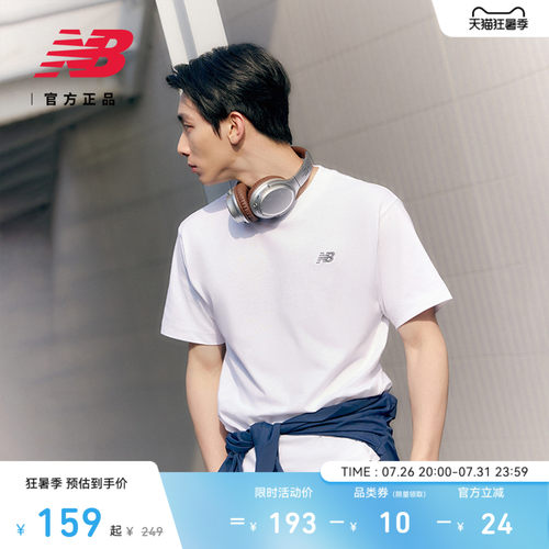 NewBalanceNB百搭男款短袖T恤