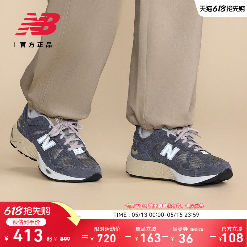 New Balance NB官方正品男女情侣复古百搭休闲运动老爹
