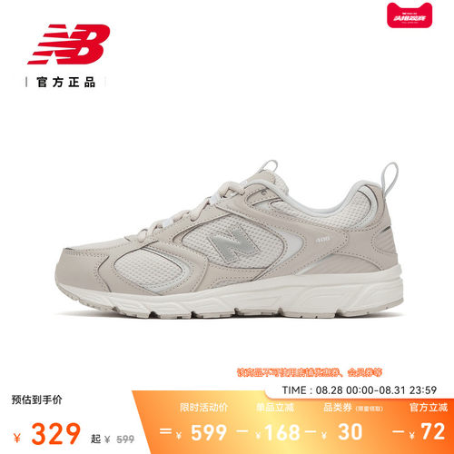 NEWBALANCE复古男女鞋