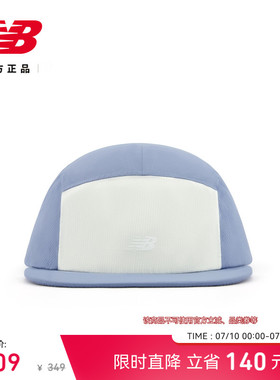 New Balance NB官方正品男女情侣款舒适跑步运动帽LAH52435