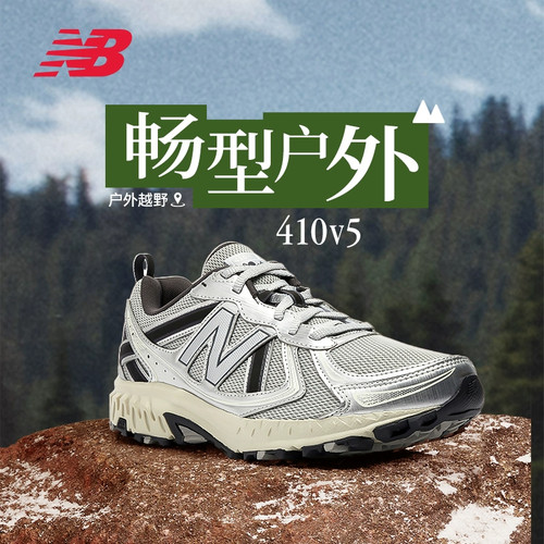 NewBalanceNB休闲老爹鞋