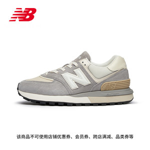 New Balance NB官方正品新款情侣男女鞋经典休闲运动鞋U574LGRG