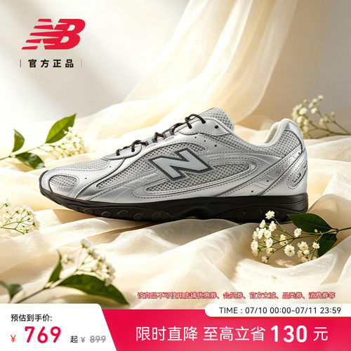 newbalance官方204L薄底鞋