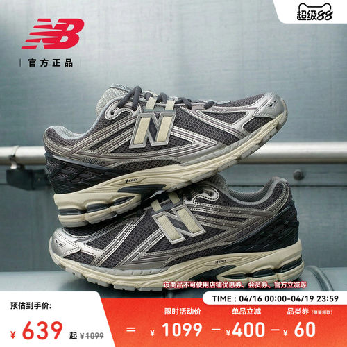 NewBalanceNB运动老爹鞋