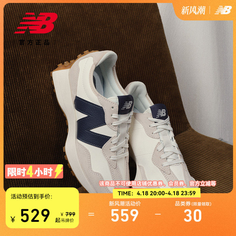 ��VͷЬ��New Balance NB�ٷ���Ʒ��Ů���Űٴ��˶�����ЬWS327KB