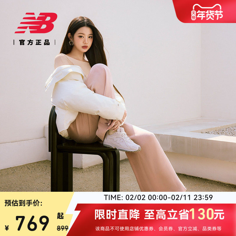 首降鞋带加赠|NewBalance NB官方情人节芭蕾男女薄底鞋